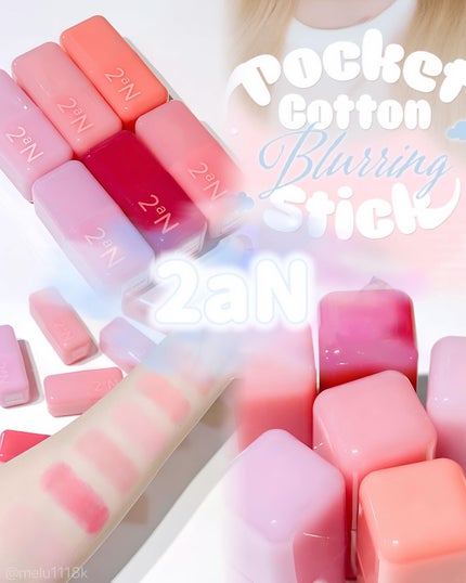 ポケットコットンブラーリングスティック/2aN/ジェル・クリームチークを使ったクチコミ(1枚目)