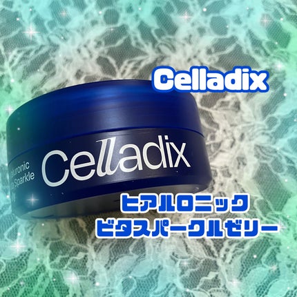 ヒアルロニック ビタ スパークル ゼリー/Celladix/フェイスクリームを使ったクチコミ(1枚目)