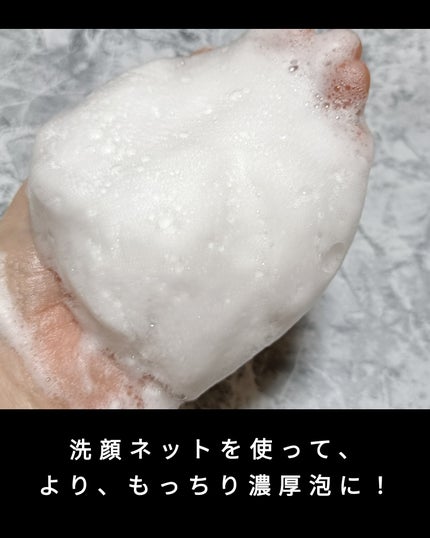 PHセンシティブジェルフォーム/SAM'U/洗顔フォームを使ったクチコミ(2枚目)