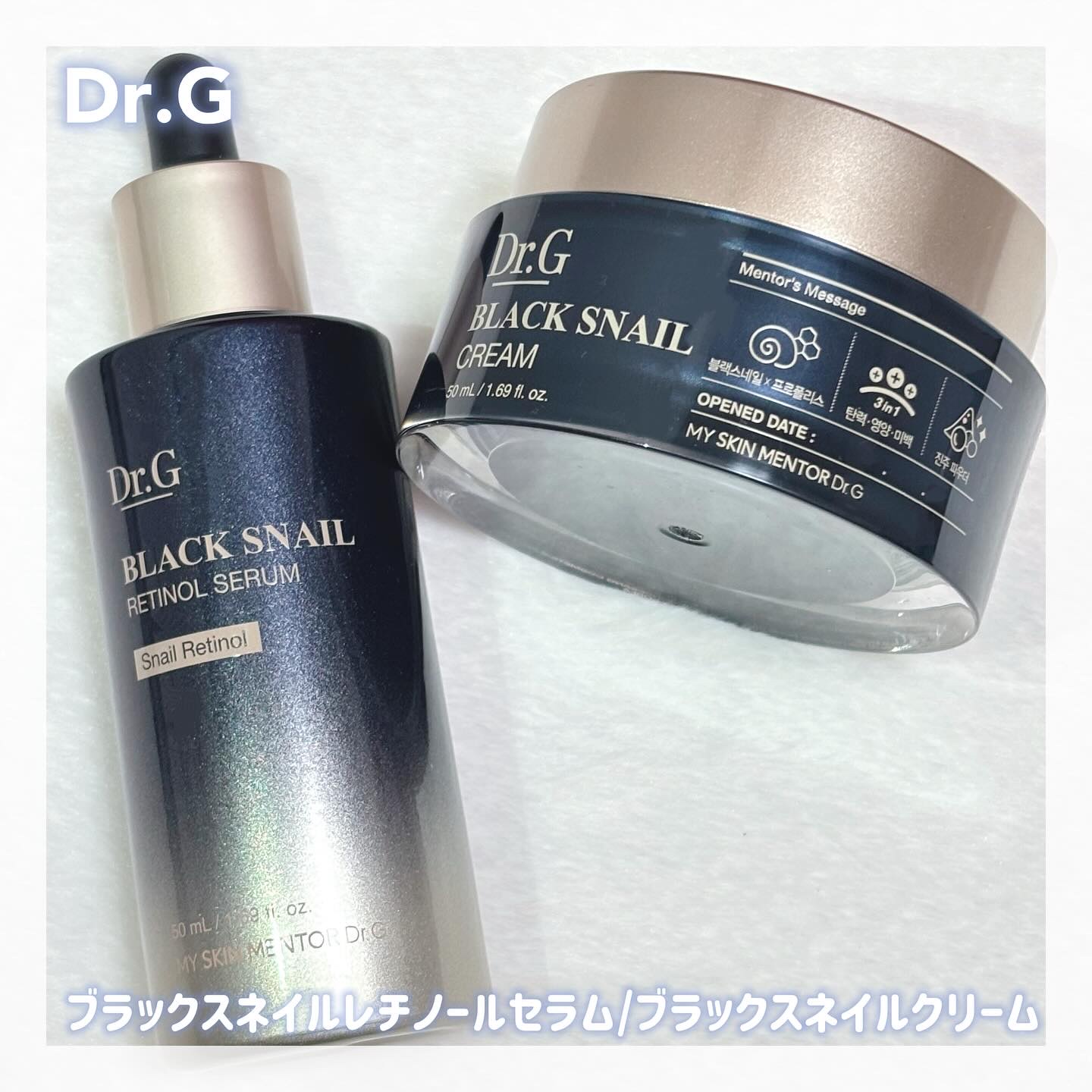 ブラックスネイル クリーム/Dr.G/フェイスクリームを使ったクチコミ（1枚目）