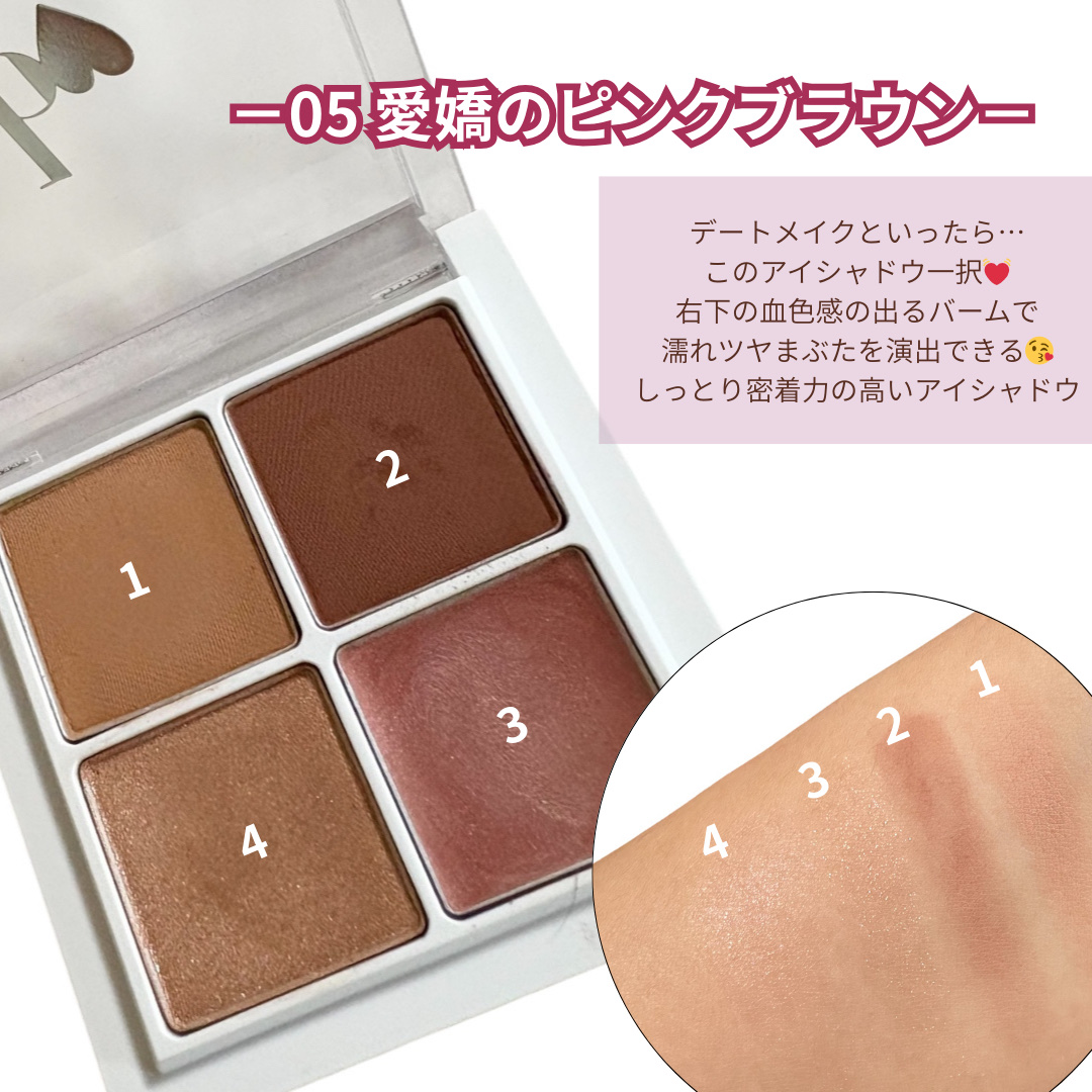 THE アイパレR/b idol/アイシャドウパレットを使ったクチコミ（2枚目）