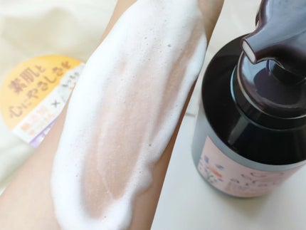 泡ボディソープ/arau.(アラウ)/ボディソープを使ったクチコミ(3枚目)