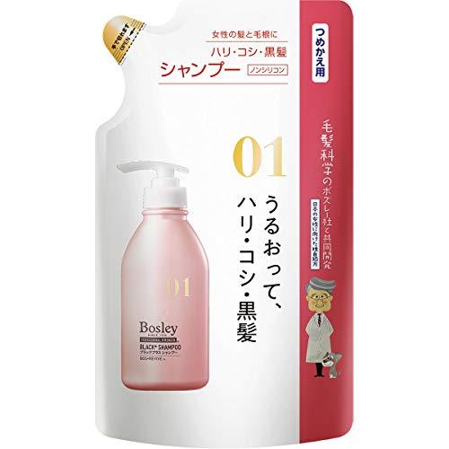 ブラックプラスシャンプ/プロフェッショナル コンディショナー 300ml 詰め替え