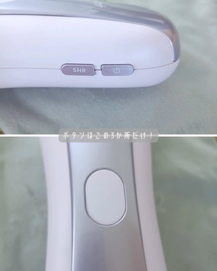 サファイア冷感SHR脱毛器/yete/家庭用脱毛器を使ったクチコミ(7枚目)