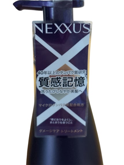 ãã¯ãµã¹ ã±ã©ãã£ãã¯ã¹ãªã㢠ã·ã£ã³ããŒ/ããªãŒãã¡ã³ã/NEXXUS(ãã¯ãµã¹)/åžè²©ã·ã£ã³ããŒã䜿ã£ãã¯ãã³ãïŒ4æç®ïŒ