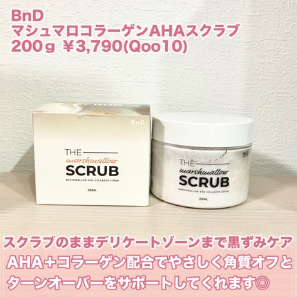 BnD マシュマロ コラーゲン AHA スクラブ /BnD/ボディスクラブを使ったクチコミ(2枚目)