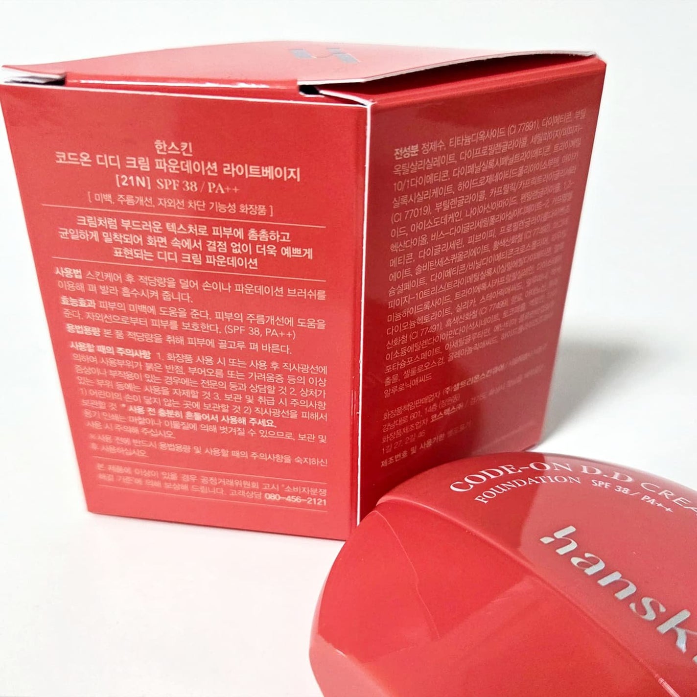 CODEON DDクリームファンデーション/ハンスキン/クリーム・エマルジョンファンデーションを使ったクチコミ(2枚目)