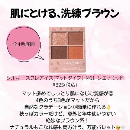 クリーミータッチライナー/キャンメイク/ジェルアイライナーを使ったクチコミ(6枚目)