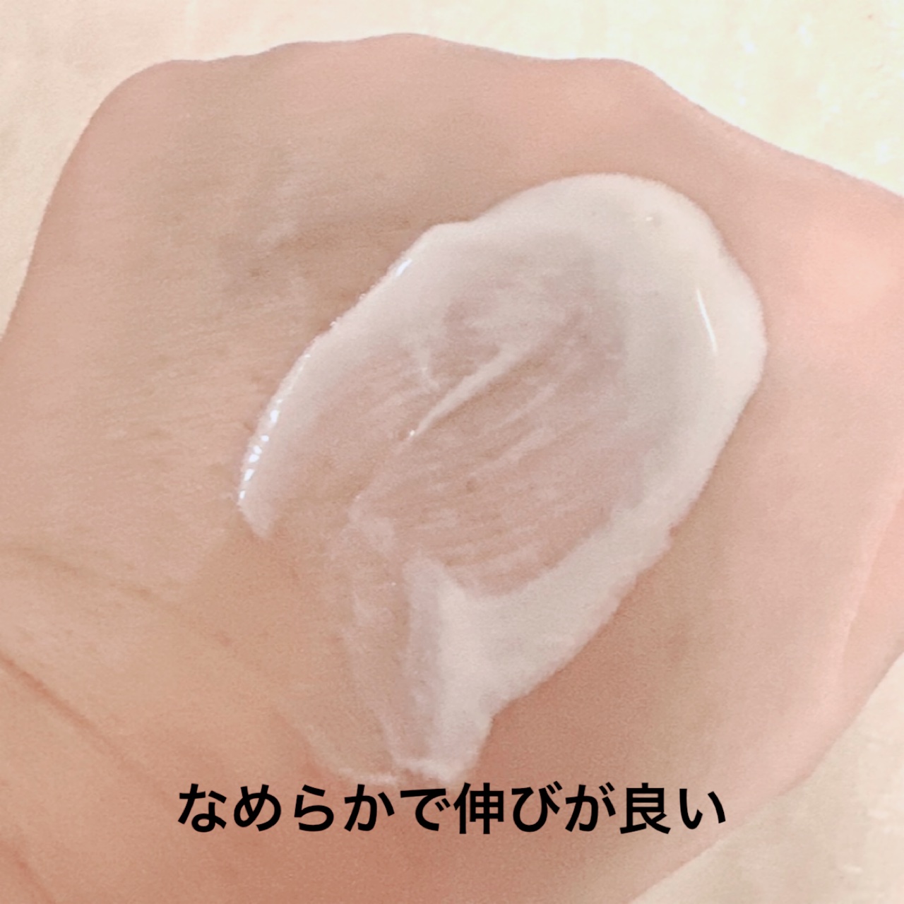 クレ・ド・ポー ボーテ エマルションプロテクトゥリス(ジュール)/クレ・ド・ポー ボーテ/乳液を使ったクチコミ（3枚目）