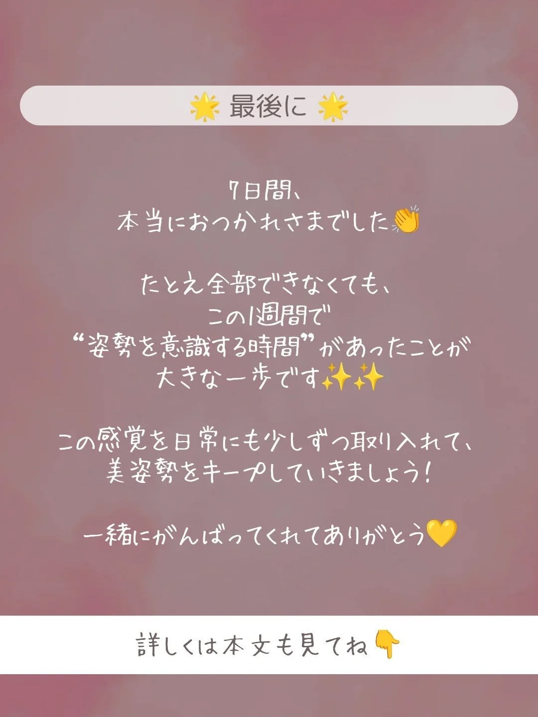 ðãšã ð on LIPS ããã¯ããããããŸãðã€ãã«å§¿å¢æ¹å1é±éãã£ã¬ã³ãžãæçµæ¥ïŒã..ãïŒ8æç®ïŒ