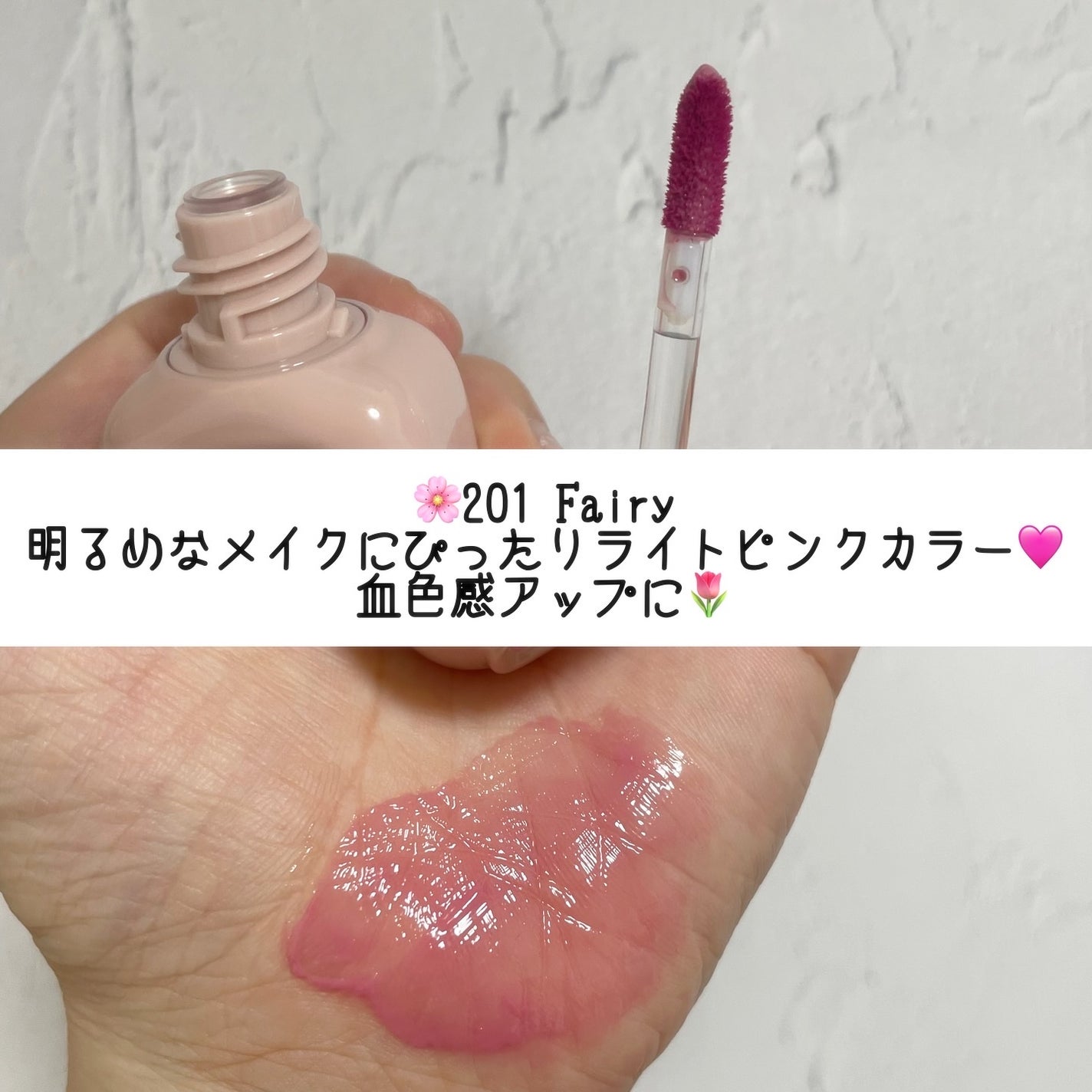 デュー ドロップ ティント/Coralhaze/リップティントを使ったクチコミ(4枚目)