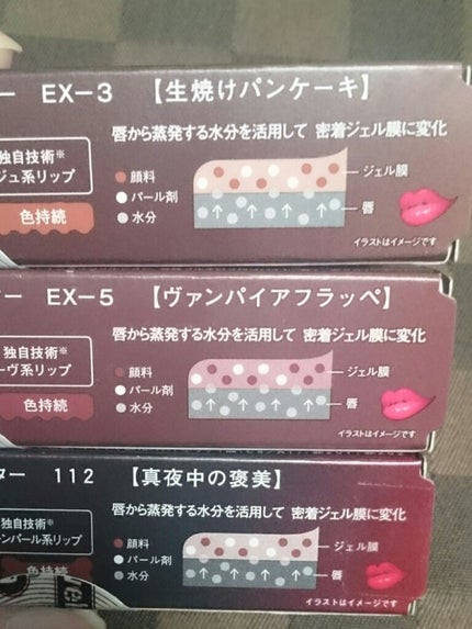 ケイト リップモンスター/KATE/口紅を使ったクチコミ(2枚目)