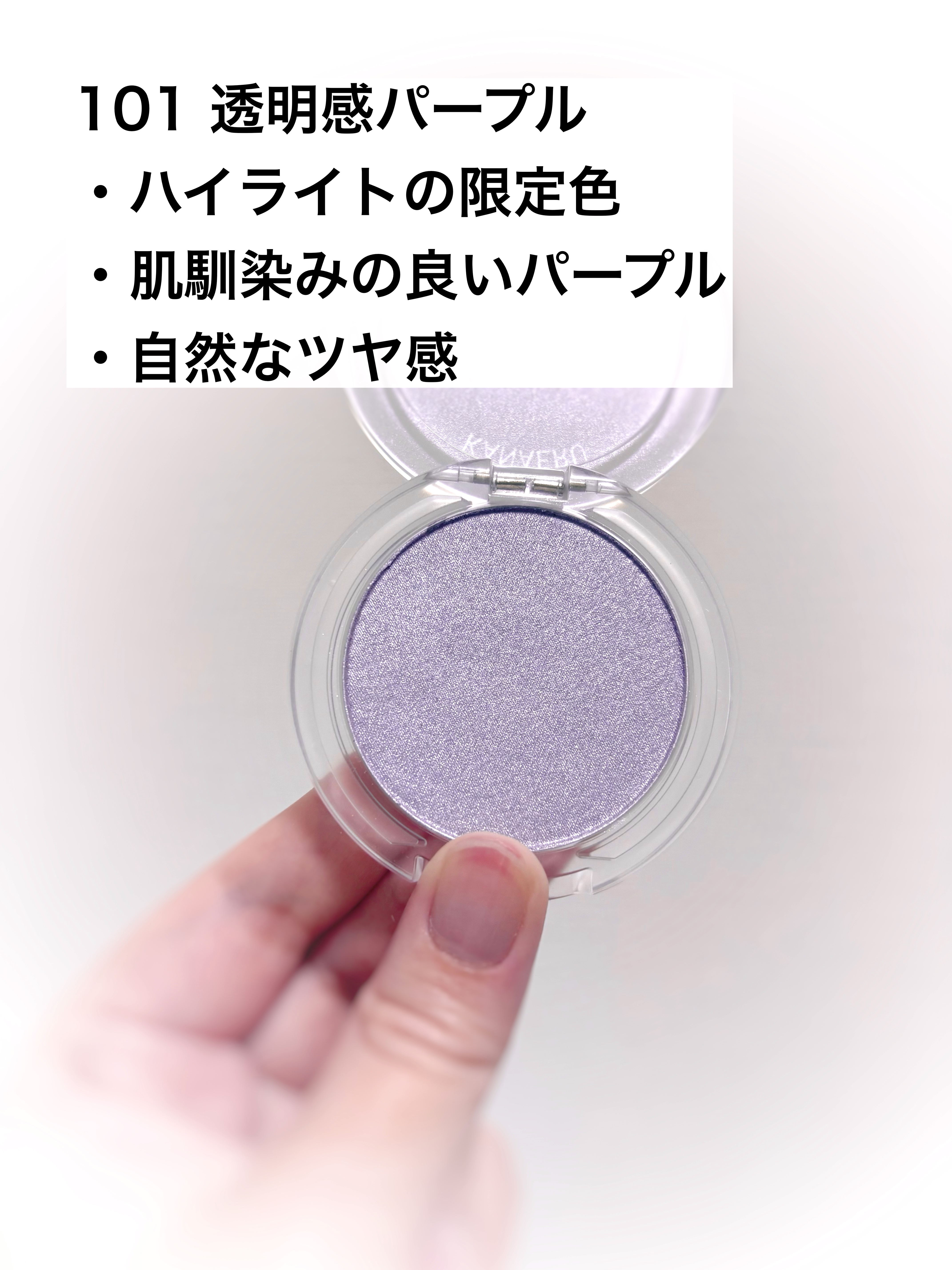 叶えるハイライト/b idol/パウダーハイライトを使ったクチコミ（2枚目）