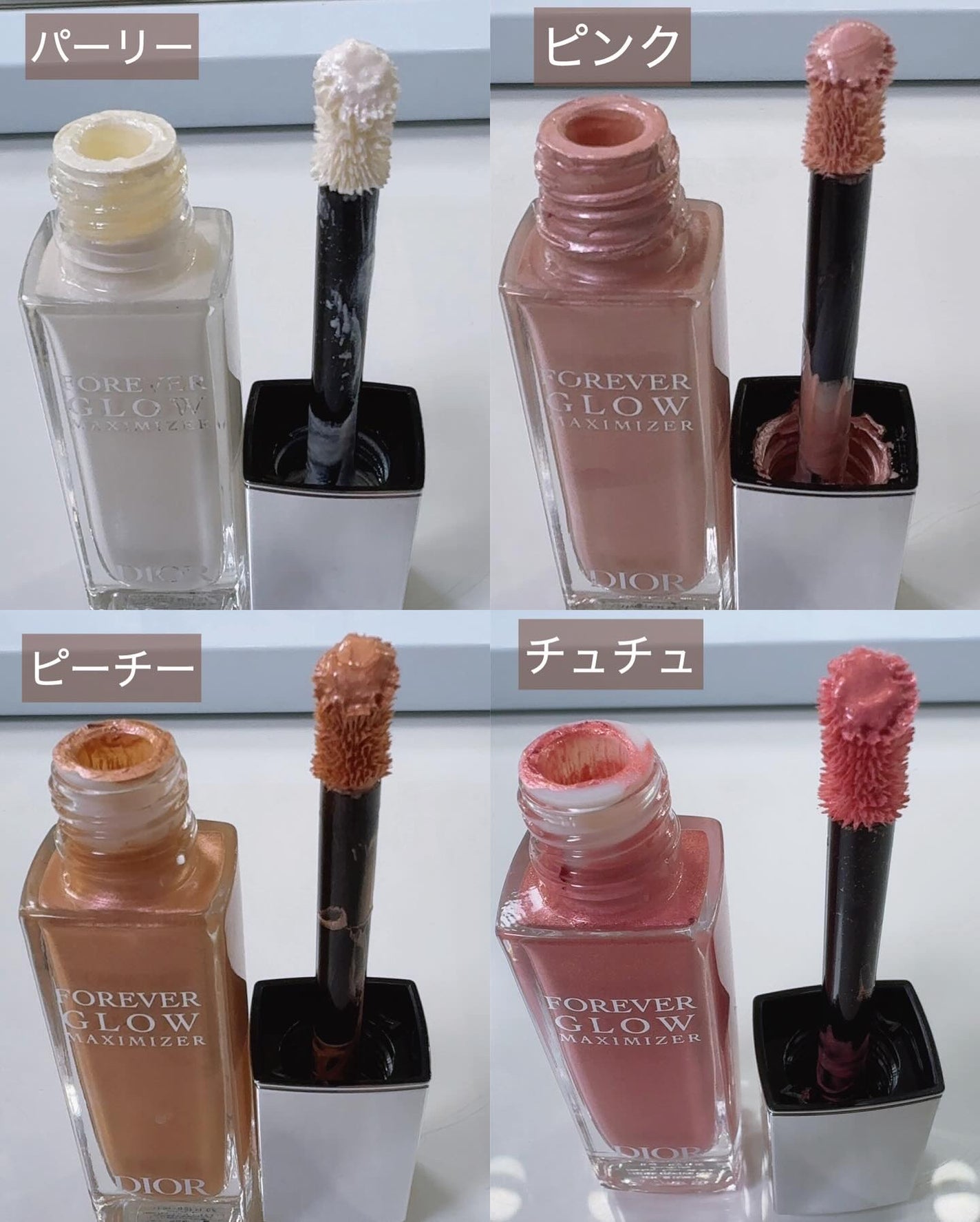 ディオールスキン フォーエヴァー グロウ マキシマイザー/Dior/ハイライトを使ったクチコミ(6枚目)