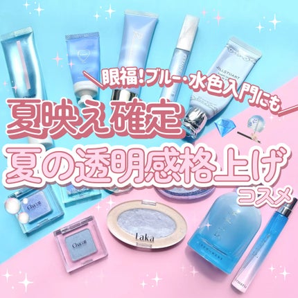 ラスティングベース クール/チャコット・コスメティクス/化粧下地を使ったクチコミ(1枚目)