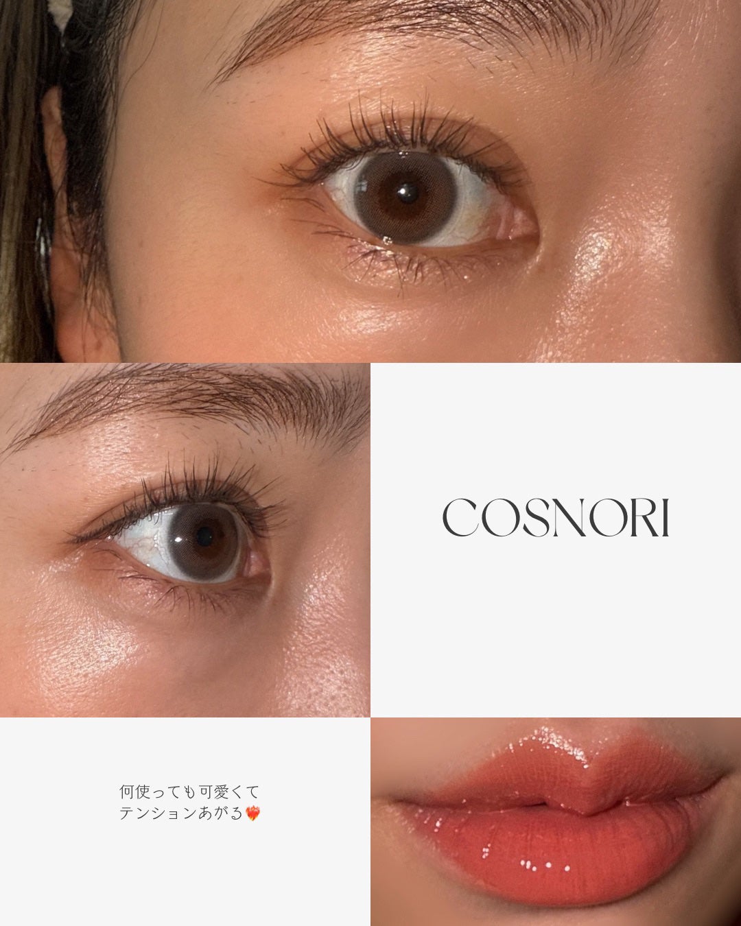 ユアースキンドレストーンアップベース/COSNORI/化粧下地を使ったクチコミ(7枚目)