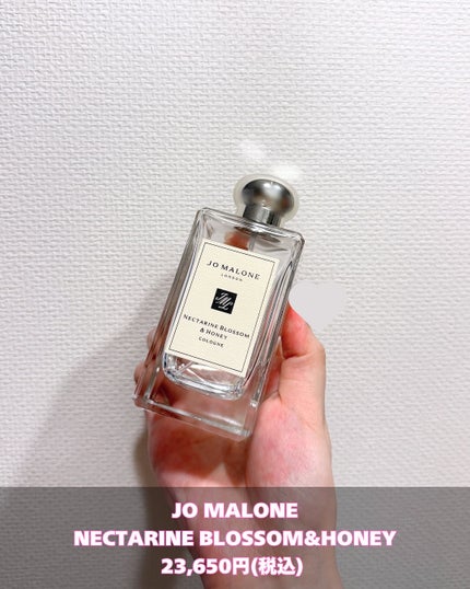 ネクタリン ブロッサム & ハニー コロン/Jo MALONE LONDON/香水(レディース)を使ったクチコミ(2枚目)
