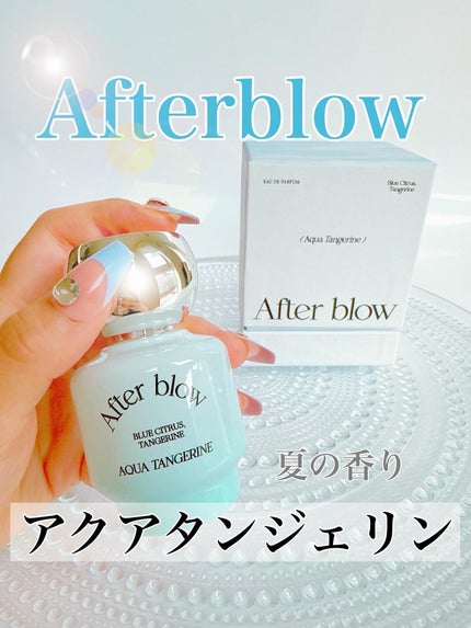 ソリッドパフューム アクアタンジェリン/After blow/練り香水を使ったクチコミ(1枚目)
