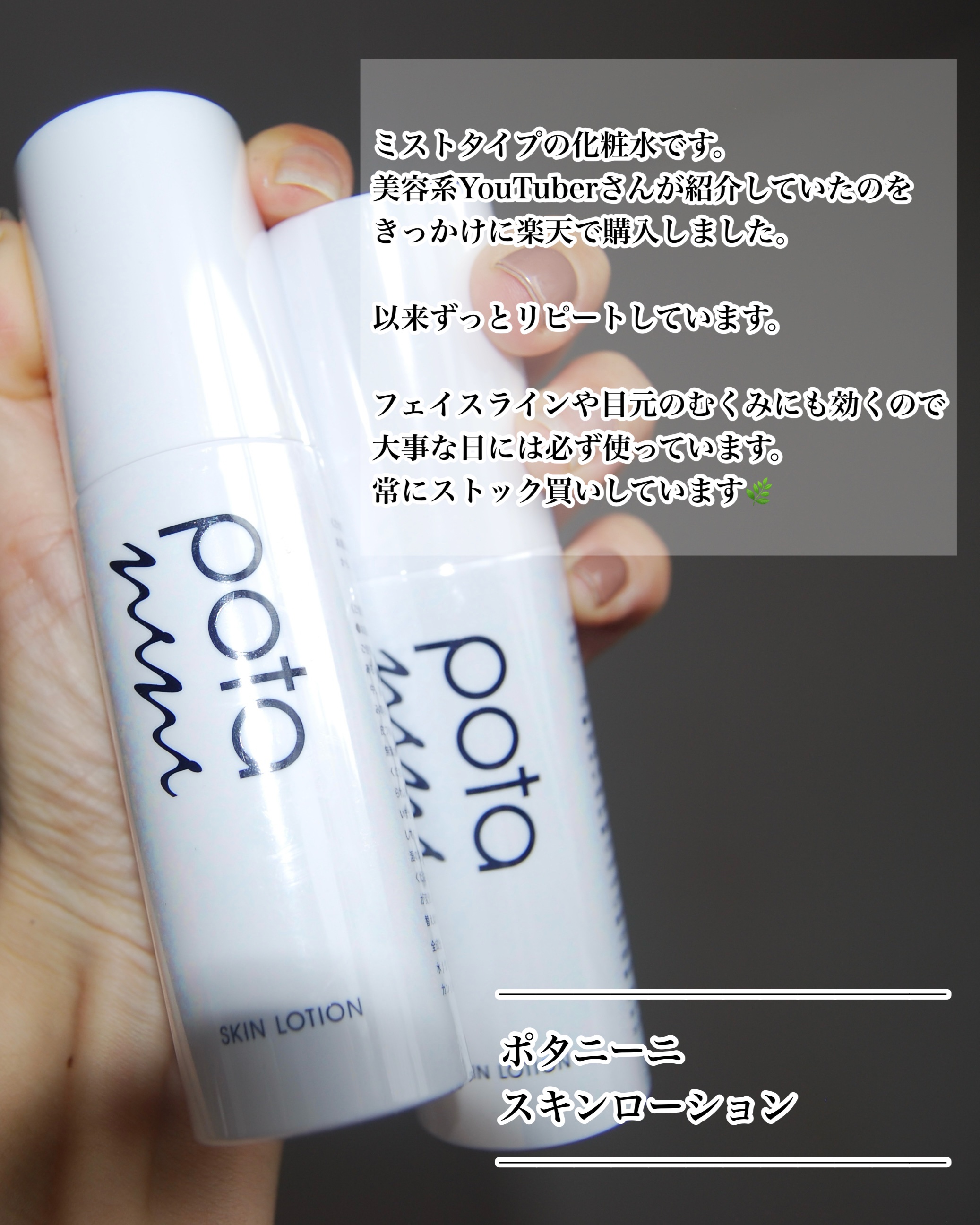 プラズマショットブースター/manyo/美顔器・マッサージを使ったクチコミ（2枚目）