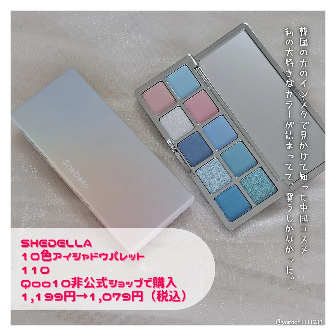 エクスプローラ12色 動物アイシャドウパレット/PERFECT DIARY/アイシャドウパレットを使ったクチコミ(7枚目)