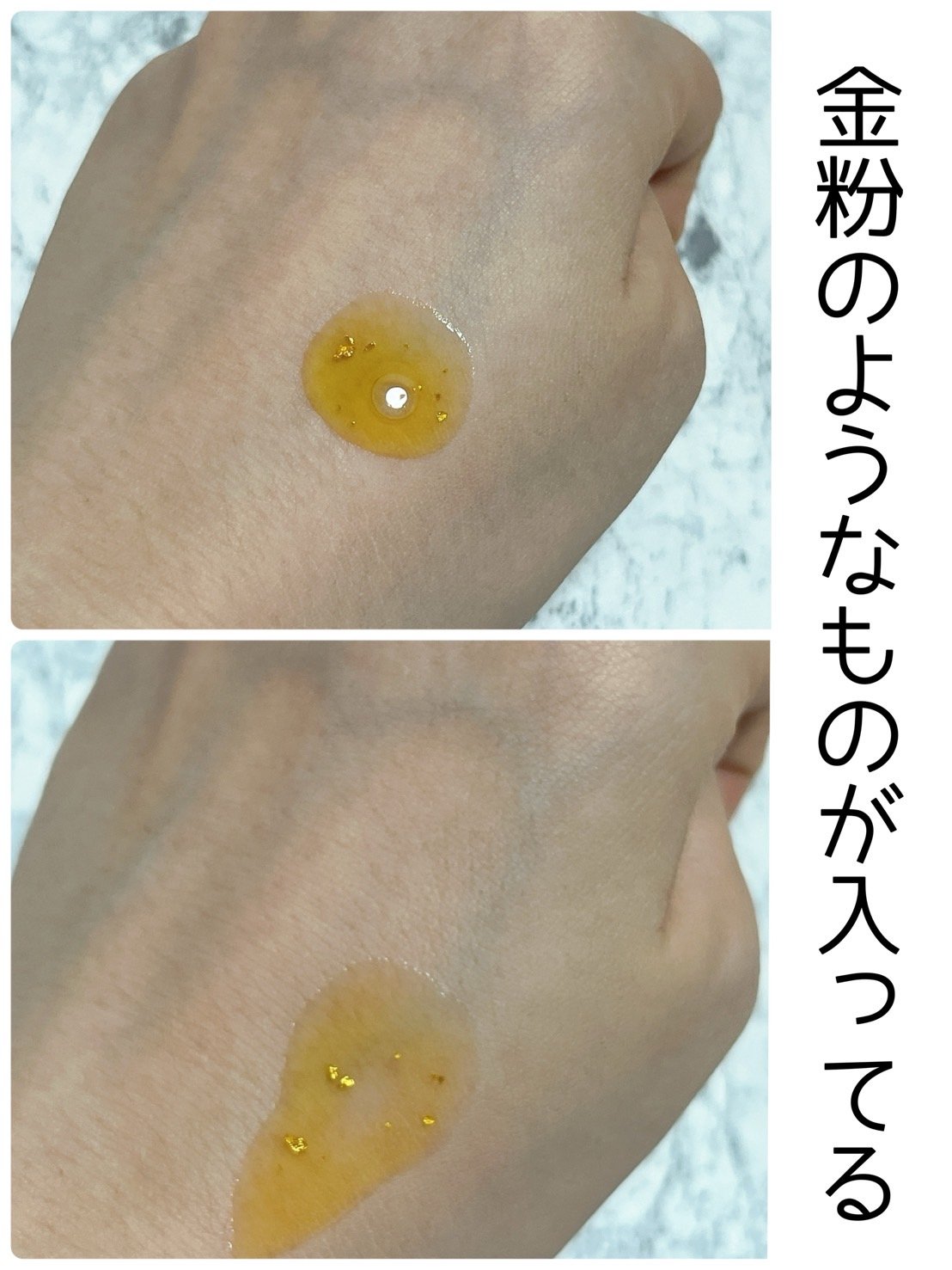 ゴールドビタミンC13%アンプル/Ariul/美容液を使ったクチコミ（2枚目）