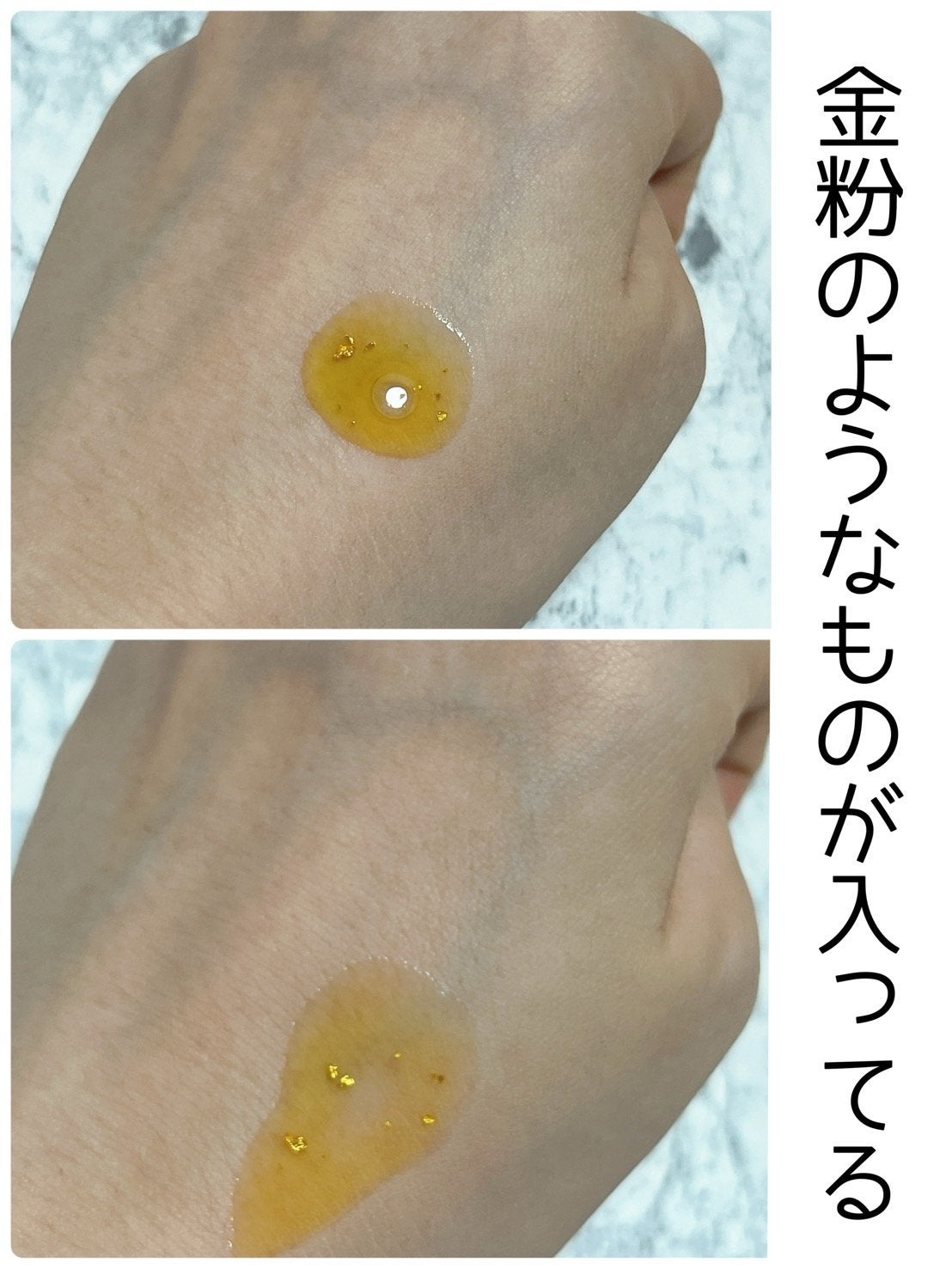 ゴールドビタミンC13%アンプル/Ariul/美容液を使ったクチコミ(2枚目)