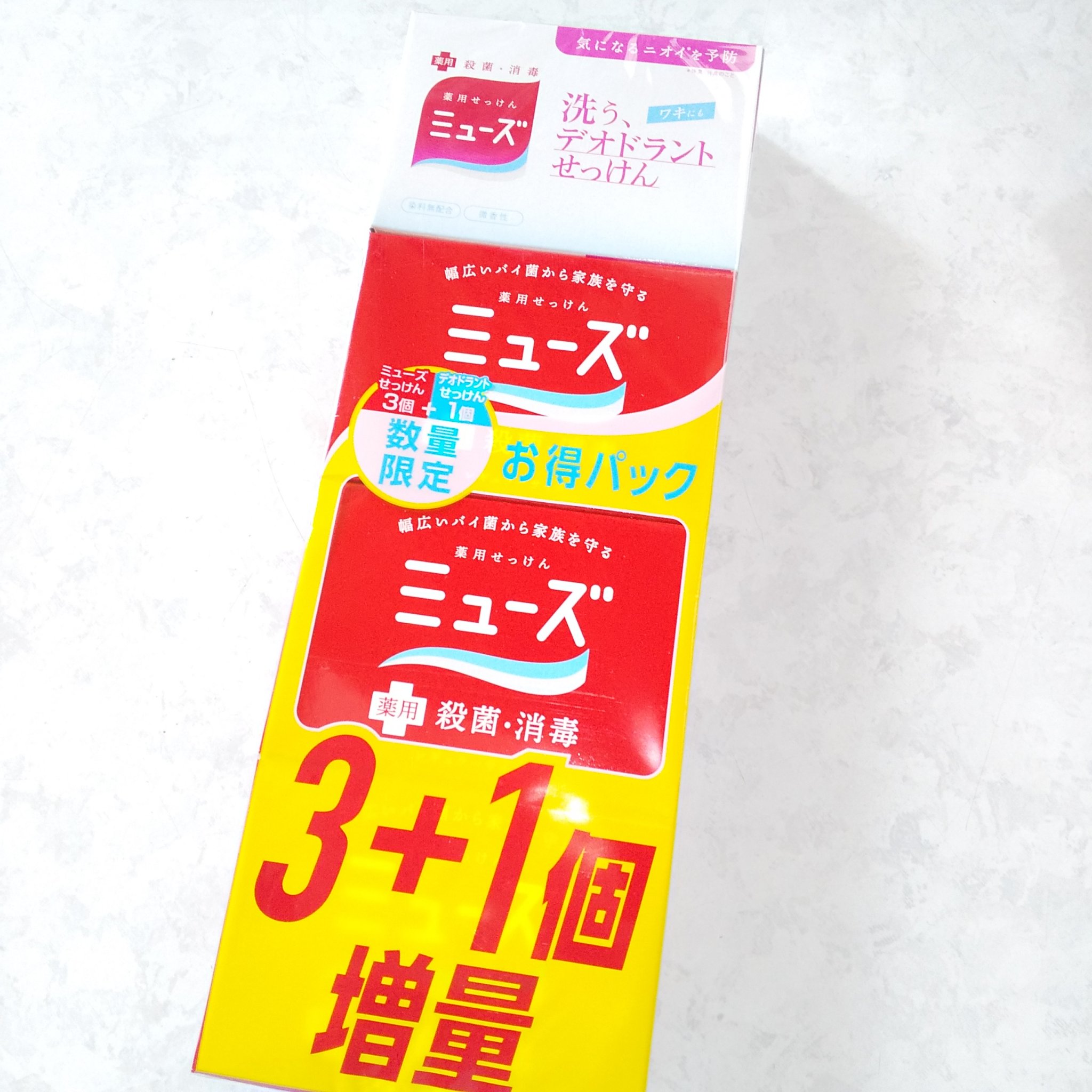 薬用石鹸 ミューズ(固形)/ミューズ/ボディ石鹸を使ったクチコミ（2枚目）