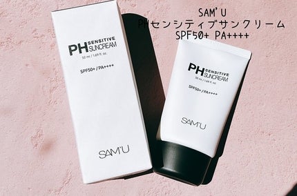 サミュ PHセンシティブサンクリーム/SAM'U/日焼け止めクリームを使ったクチコミ(1枚目)