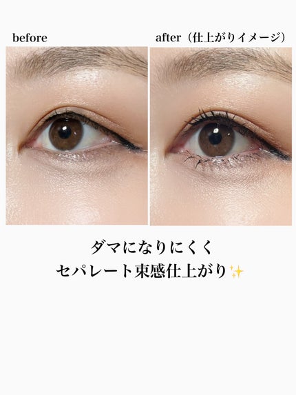 カールフィックスマスカラ/ETUDE/マスカラを使ったクチコミ(5枚目)