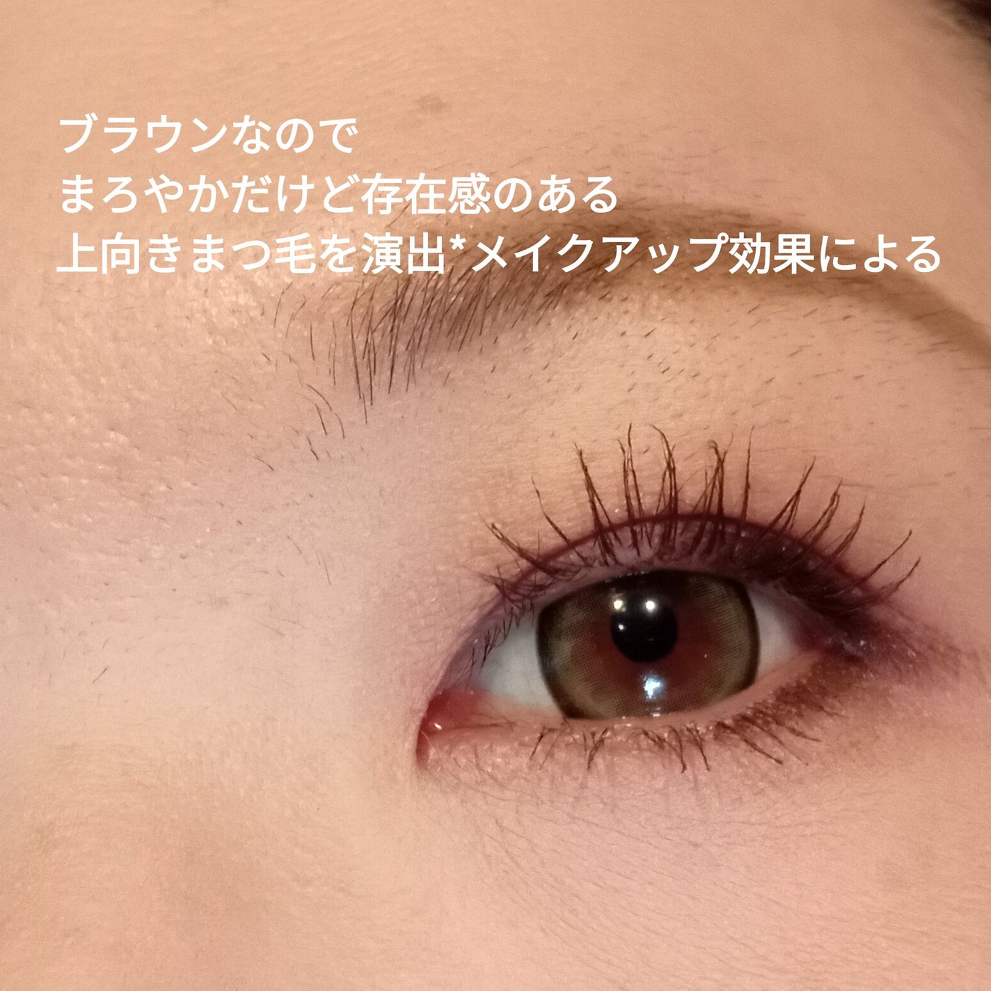 エクストラ スリム カールアップ マスカラ/FIVE VIBE/マスカラを使ったクチコミ(3枚目)