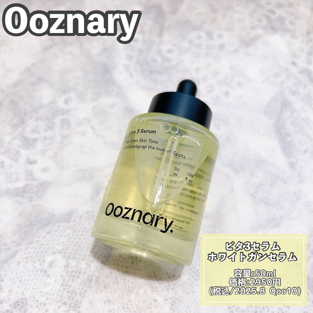 ビタ3セラム/オーズナリー/美容液を使ったクチコミ(2枚目)