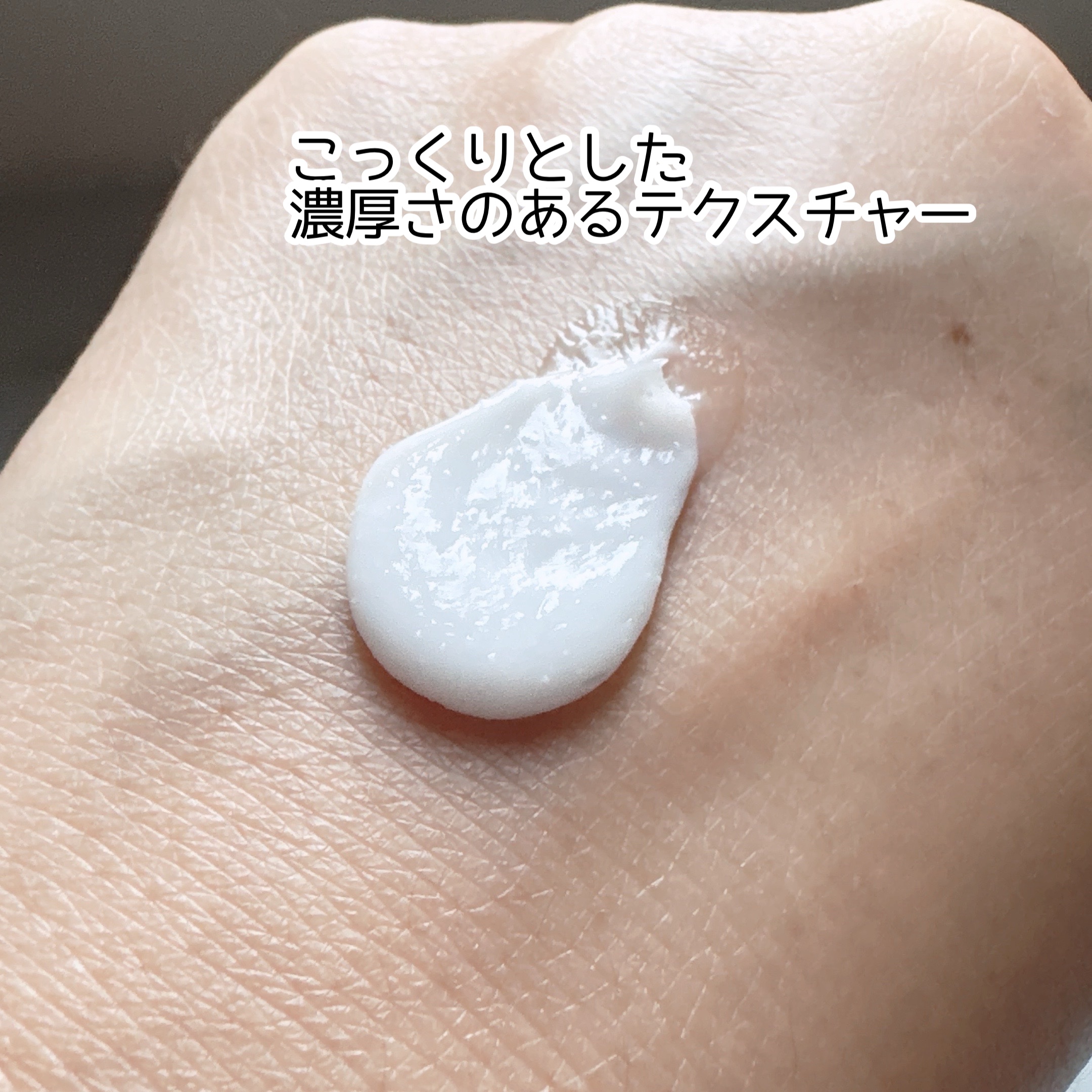 アトバリア365クリーム/AESTURA/フェイスクリームを使ったクチコミ（2枚目）