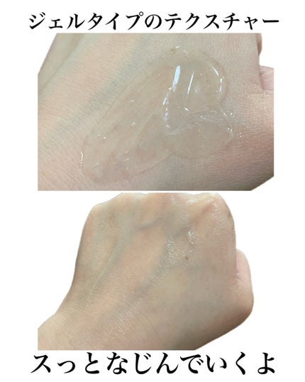 natsumi on LIPS 「夏に負けない!スキンケア/フォレストギュルタミン@forest..」(5枚目)