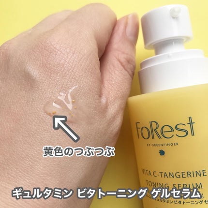 hiro on LIPS 「+@forest_greenfinger.jpForestのギ..」(3枚目)