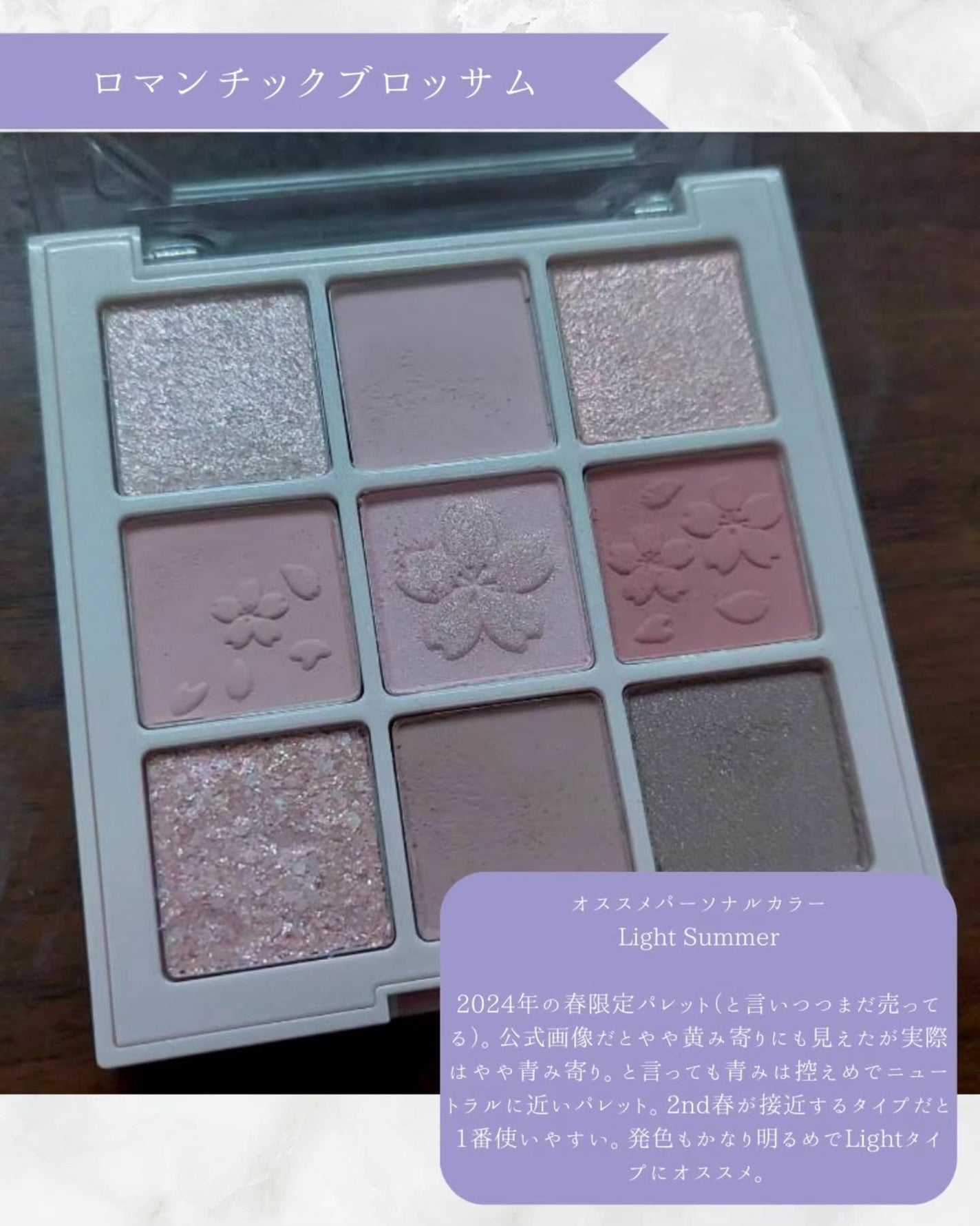 シャドウパレット/dasique/アイシャドウパレットを使ったクチコミ(6枚目)