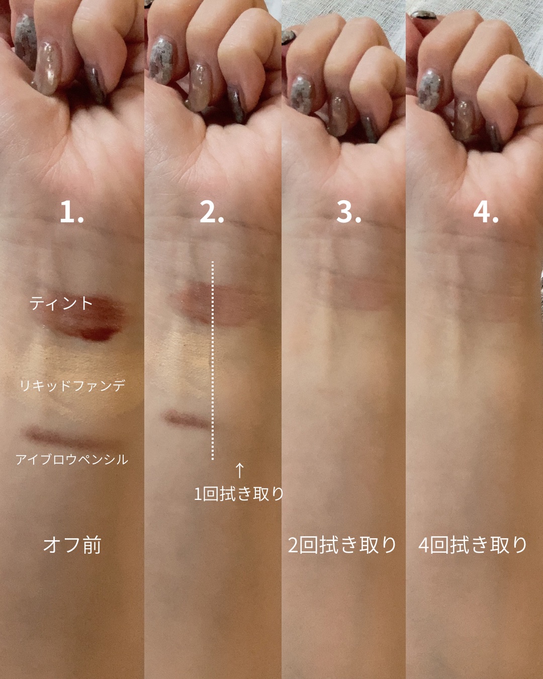 イドラビオ エイチツーオー/ビオデルマ/クレンジングウォーターを使ったクチコミ（3枚目）