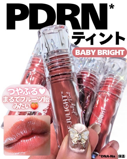 BabyBright リジュライト ジェリーティント/BabyBright/リップティントを使ったクチコミ(1枚目)