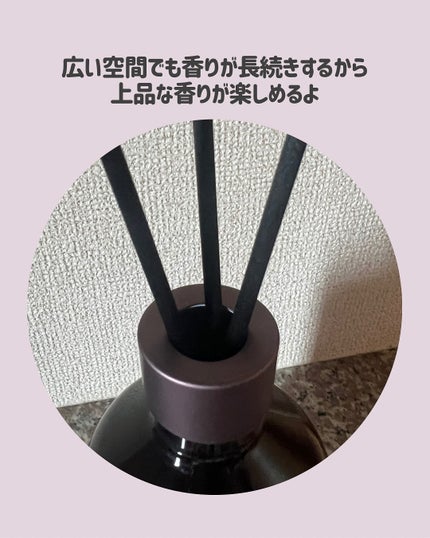 へトラス大容量ディフューザー/hetras/その他を使ったクチコミ(3枚目)