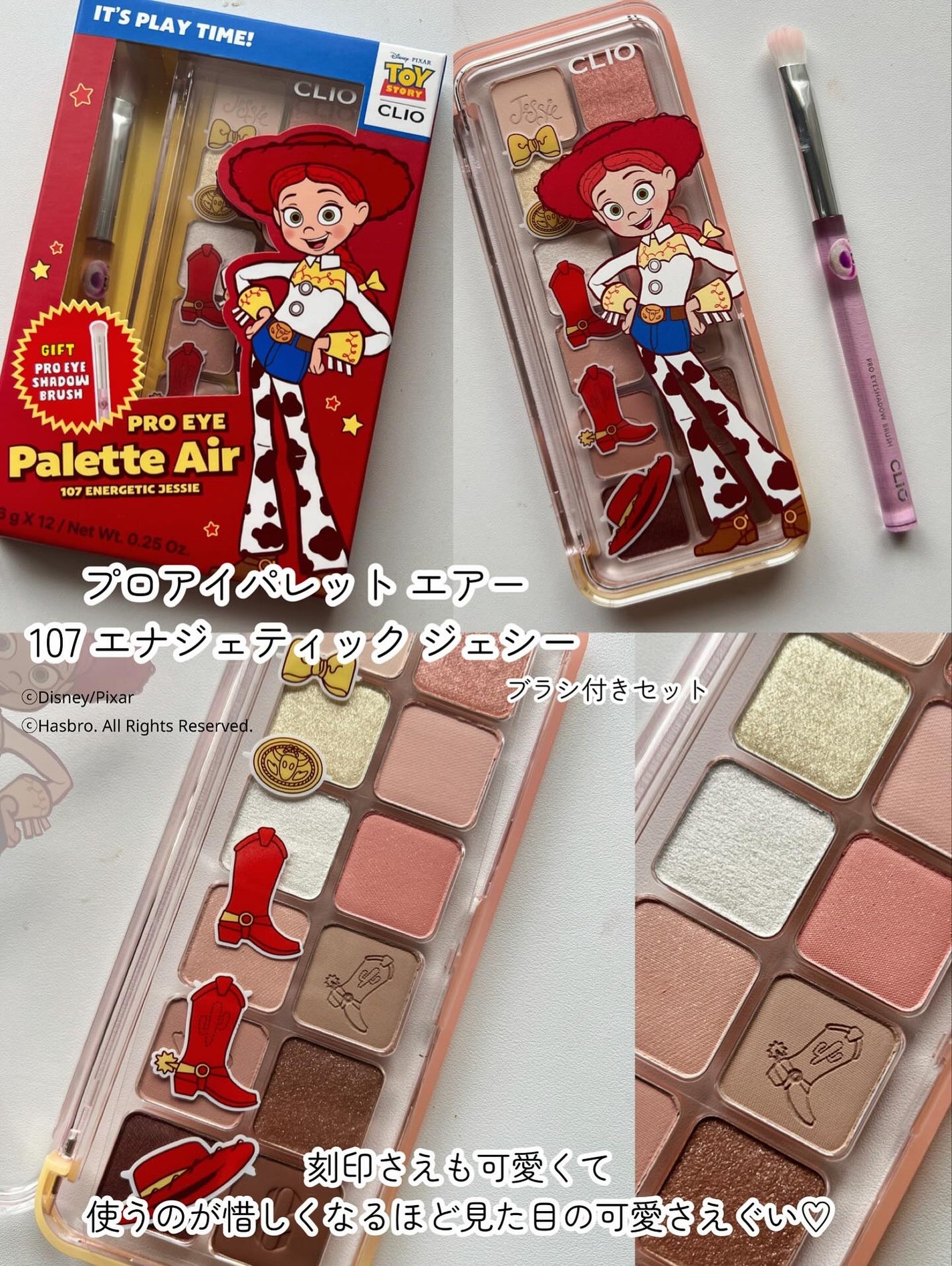 プロ アイ パレット エアー/CLIO/アイシャドウパレットを使ったクチコミ(3枚目)