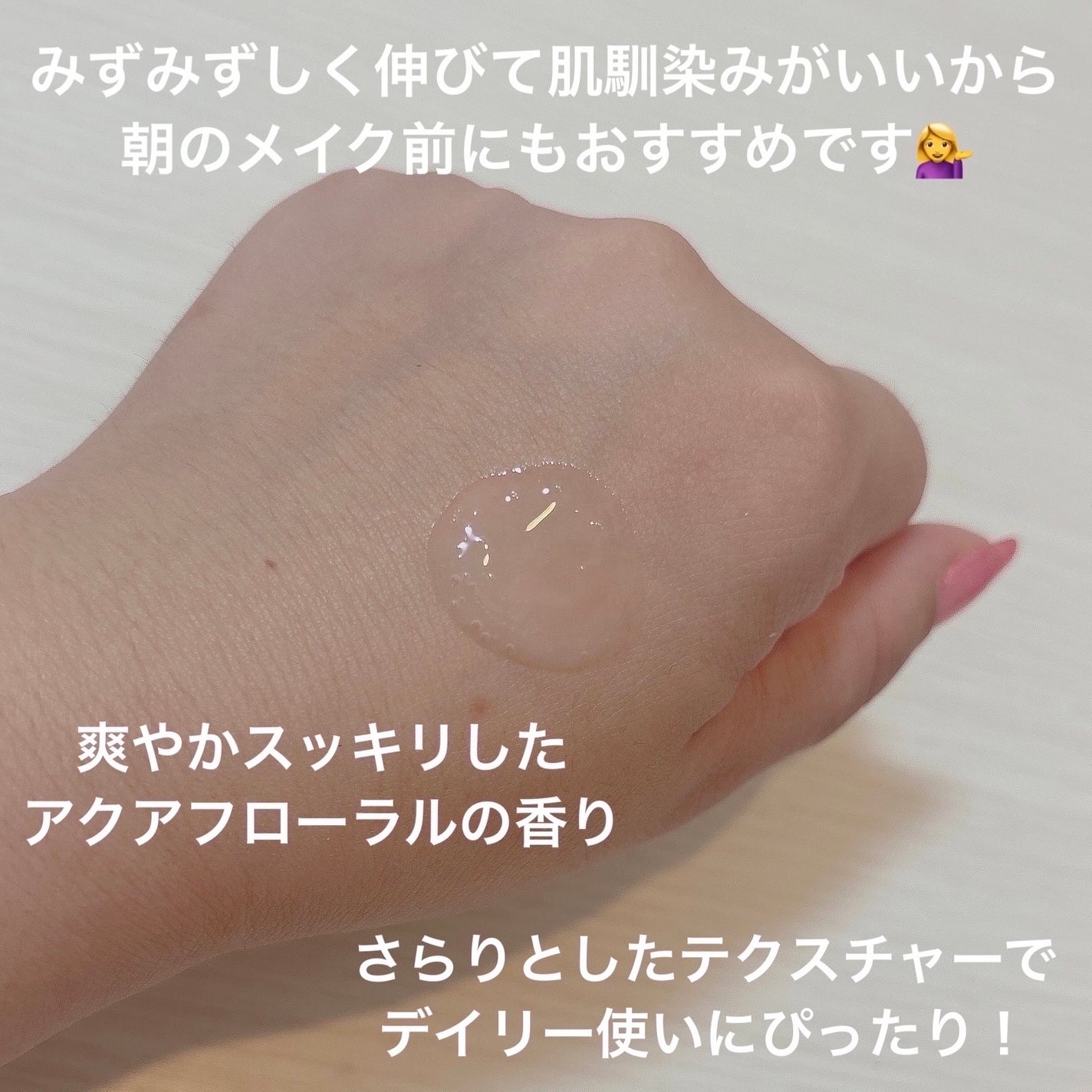 エリクシール ザ セラム aa(医薬部外品)/エリクシール/美容液を使ったクチコミ(3枚目)