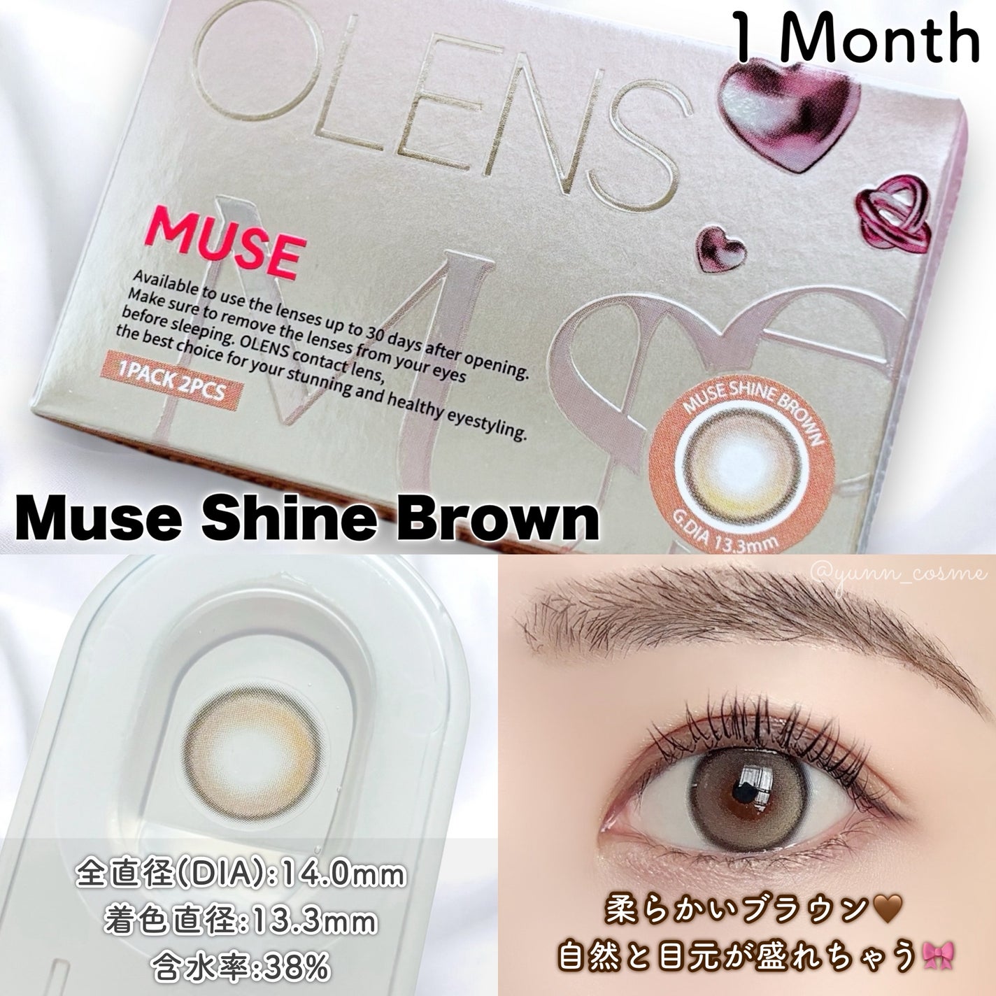 MUSE 1month/OLENS/1ヶ月(1MONTH)カラコンを使ったクチコミ(3枚目)