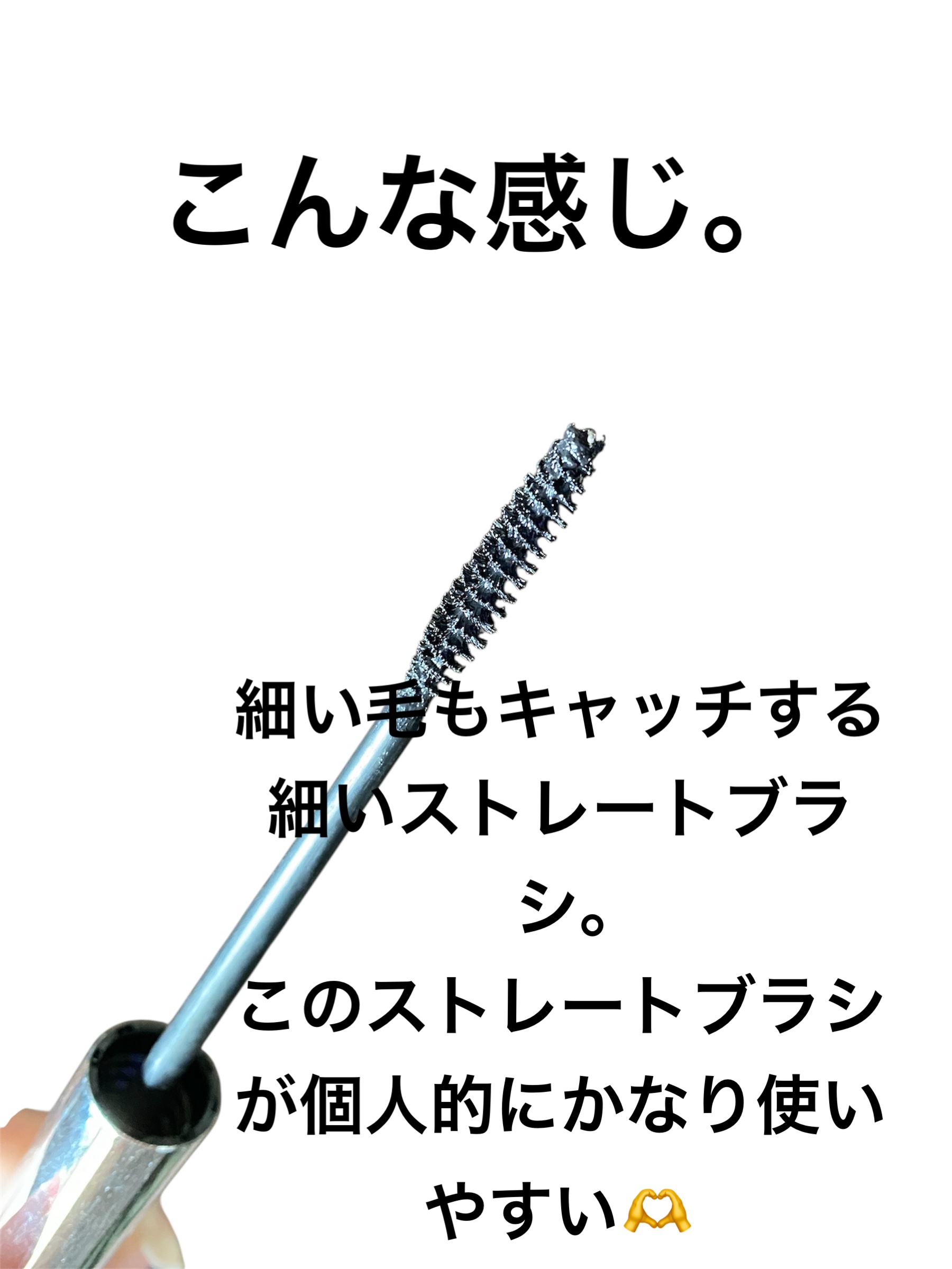 セパレートロングマスカラ/CEZANNE/マスカラを使ったクチコミ（2枚目）