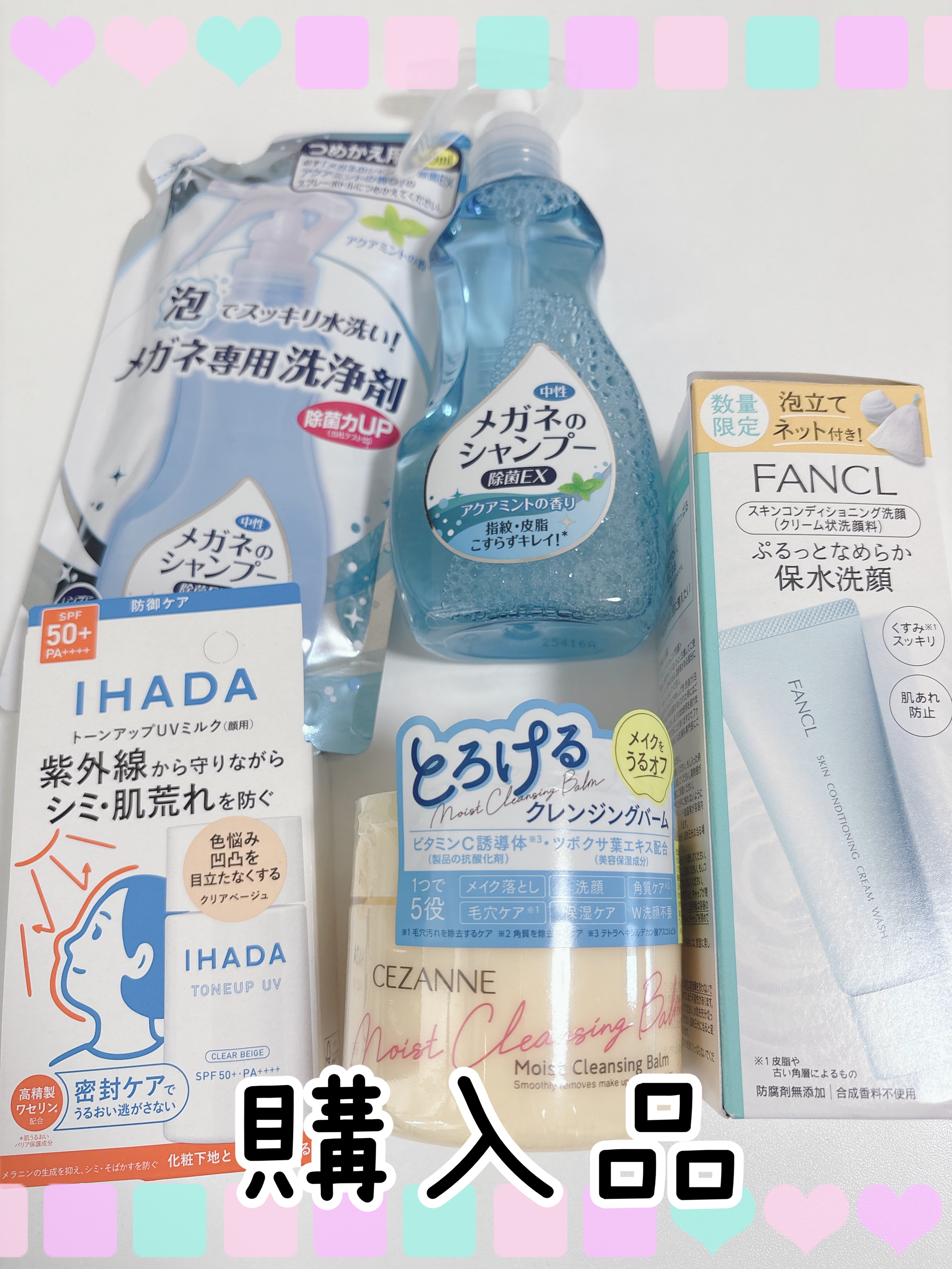 メガネのシャンプー 除菌EX/ソフト９９コーポレーション/その他を使ったクチコミ（1枚目）