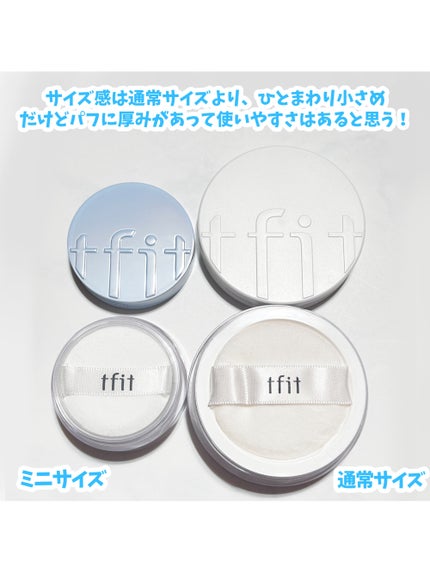 トランスルーセントセットフィニッシングパウダー/TFIT/ルースパウダーを使ったクチコミ(4枚目)
