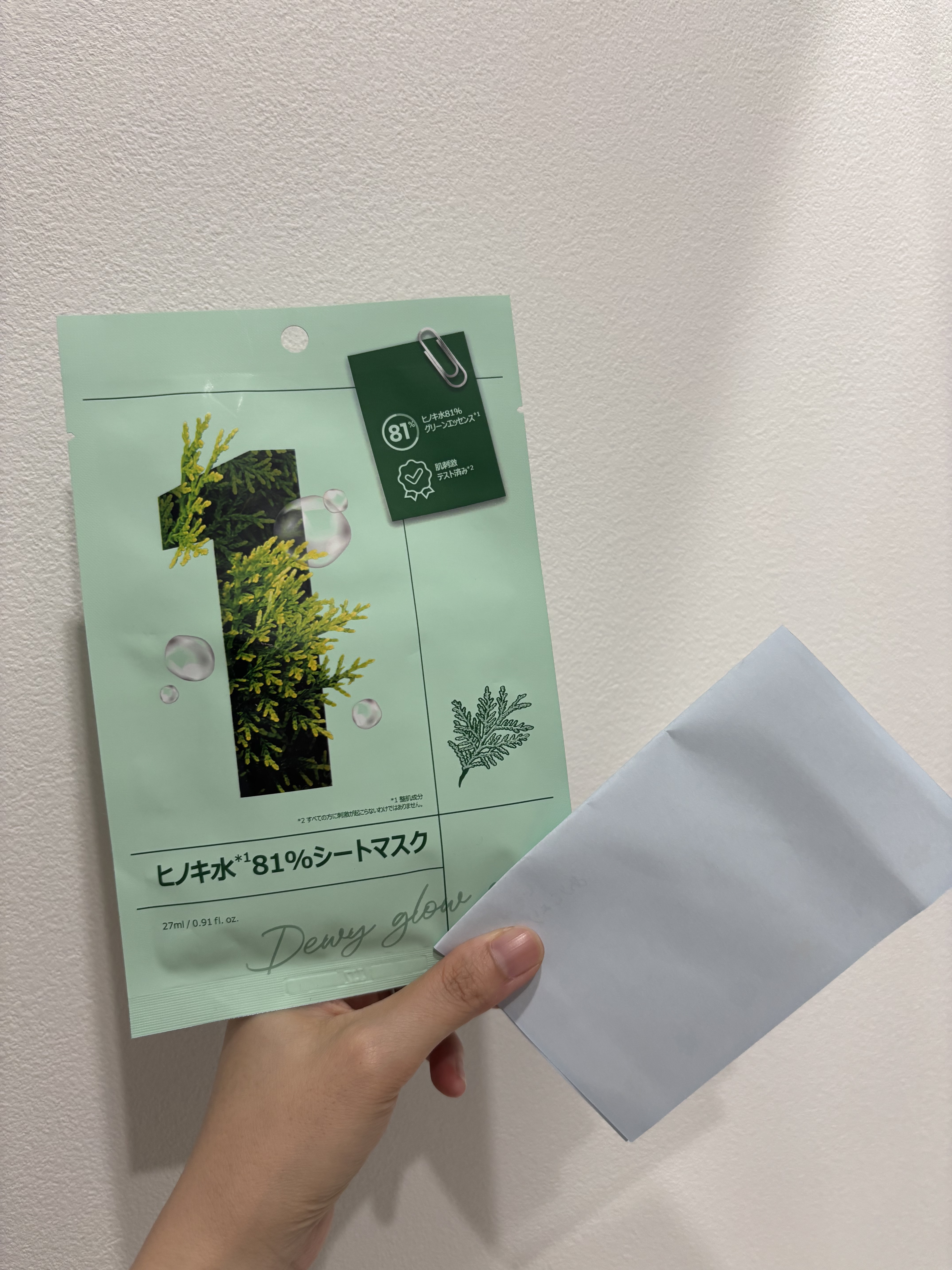 1番 ヒノキ水81%シートマスク/numbuzin/シートマスク・パックを使ったクチコミ（1枚目）