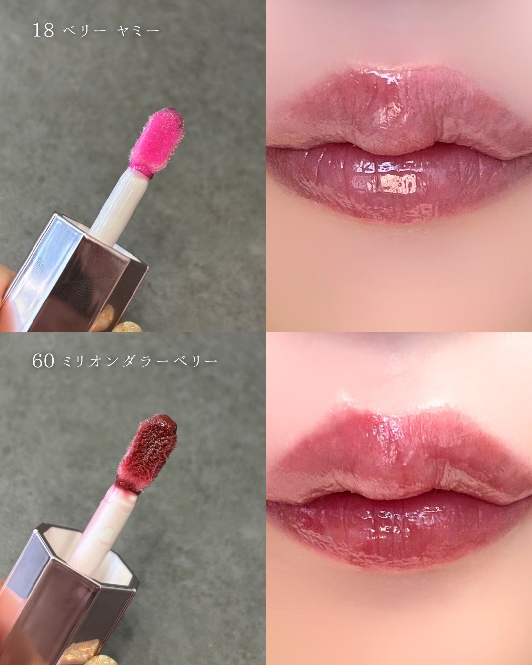 イドル リップ ジューシー トリート/LANCOME/リップグロスを使ったクチコミ(6枚目)