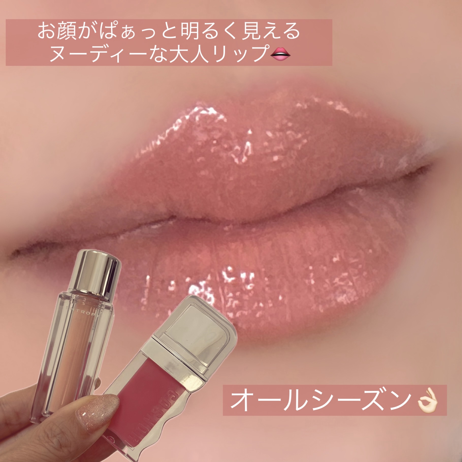 フローウェーブティント/COSNORI/リップティントを使ったクチコミ（1枚目）