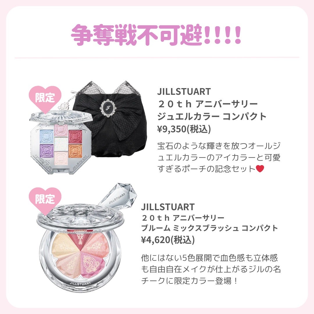 ðãã«ãã¡ãã&ã€ãšãã¡ããð on LIPS ãððððððððððððæ°äœïŒæ°ééå®ð//ã¿ããªèããŠïŒïŒïŒ..ãïŒ2æç®ïŒ