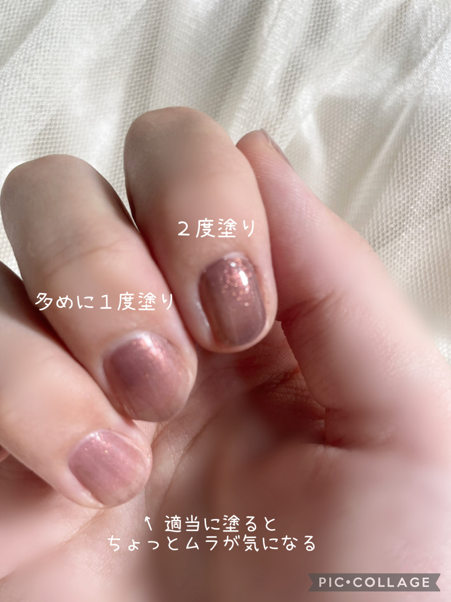 カラフルネイルズ/キャンメイク/マニキュアを使ったクチコミ（3枚目）