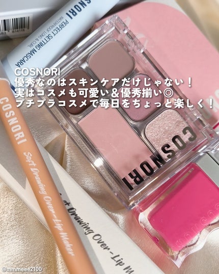 ユアースキンドレストーンアップベース/COSNORI/化粧下地を使ったクチコミ(6枚目)